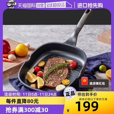 berghoff贝高福牛排煎锅条纹不粘