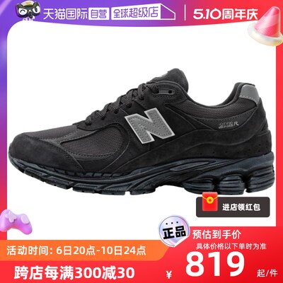 NewBalance运动休闲男女通用