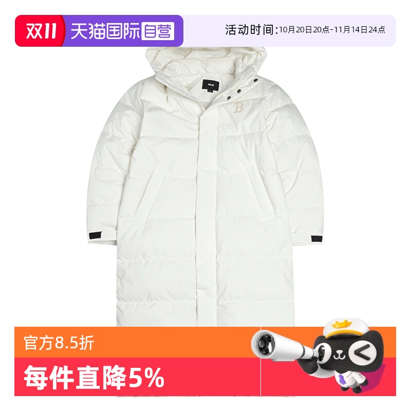 【自营】MLB长款羽绒服新款男女装时尚简约运动服户外休闲外套