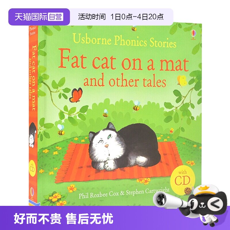 【自营】Usborne Phonics Stories Fat Cat On a Mat 3-6岁英文原版幼儿绘本 垫子上的肥猫 动物故事自然拼读故事合集 附CD 正版