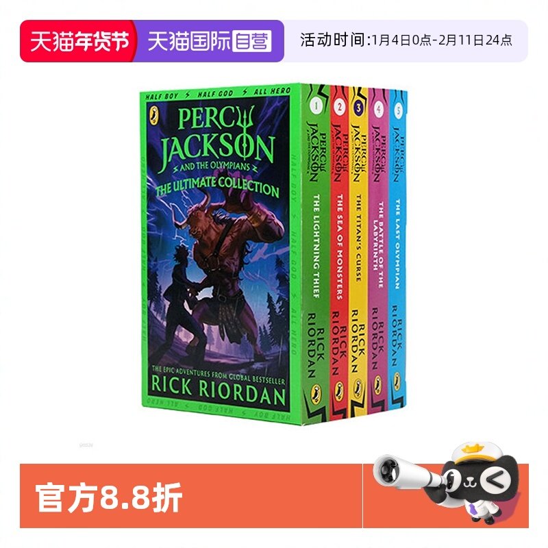 【自营】新版 英文原版 波西杰克逊与神火之盗 第一季五部曲 1-5礼盒装 Percy Jackson Collection 希腊神话冒险 Rick Riordan,书籍/杂志/报纸,儿童读物原版书,淘宝优惠券,粉丝福利购,淘宝优惠卷