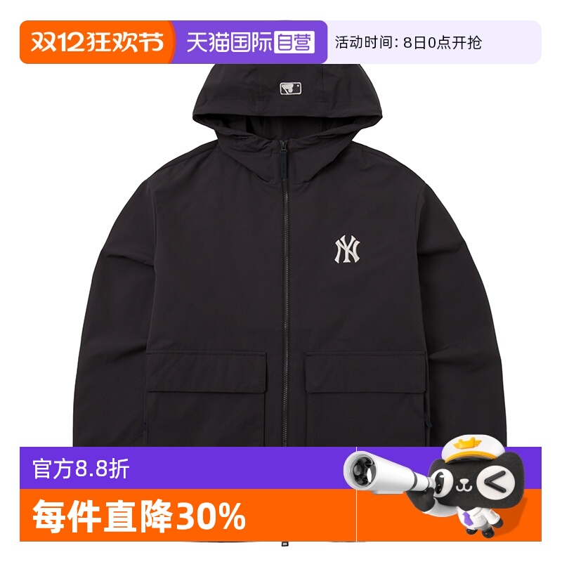 【自营】MLB外套男装女装新款冲锋上衣运动服防风休闲服连帽夹克