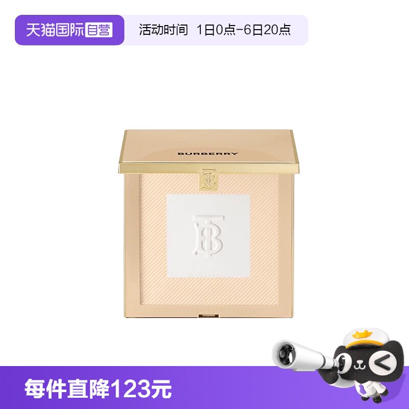 【自营】BURBERRY/博柏利卓越持妆柔雾风衣粉饼11g定妆补妆遮瑕