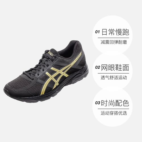 [Самоуправляемые] Мужская спортивная обувь ASICS/ASICS GEL-CONTEND 4, амортизирующие кроссовки, мужская модель T8D4Q