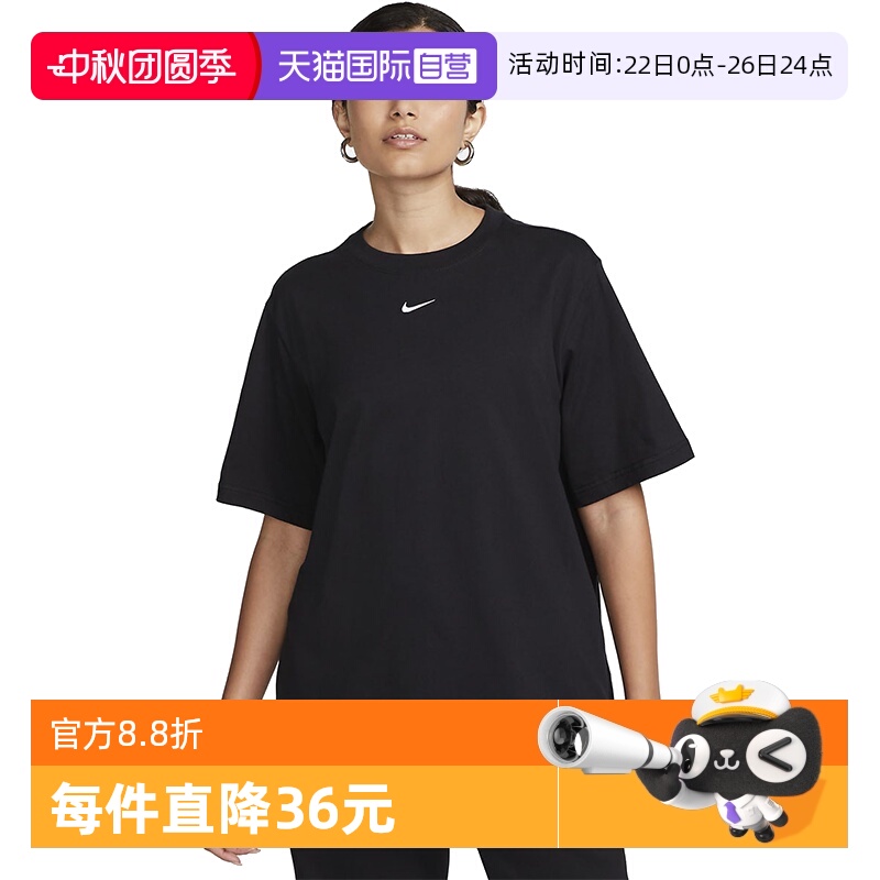 【自营】NIKE耐克休闲短袖女上衣运动宽松黑色纯棉T恤FD4150-010