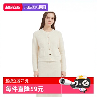 Bari Petit 温暖粗棒针羊毛毛衣开衫 圆领长袖 亲肤 舒适 自营