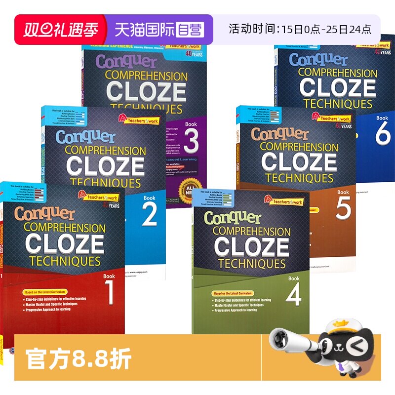 攻克系列完形填空专项练习册