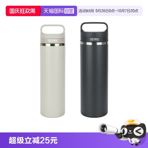 THERMOS/膳魔师保温杯
