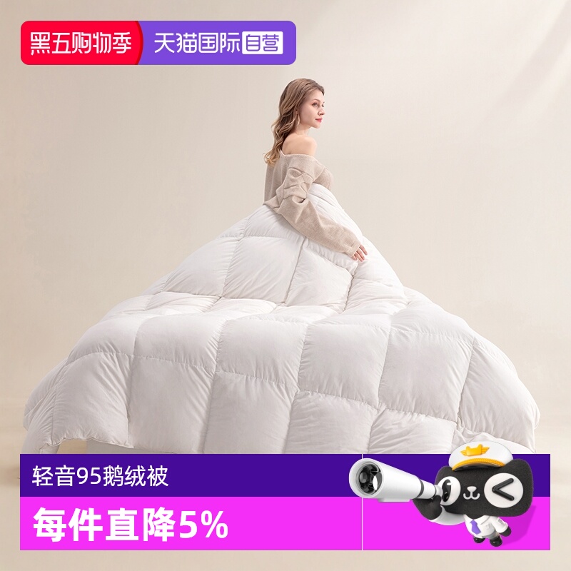 斯诺曼保暖正品95白鹅绒羽绒被