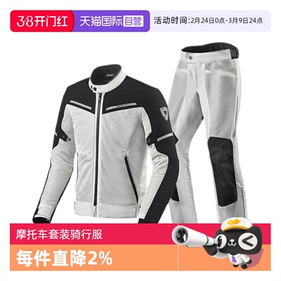 自营夏季摩托车网眼透气