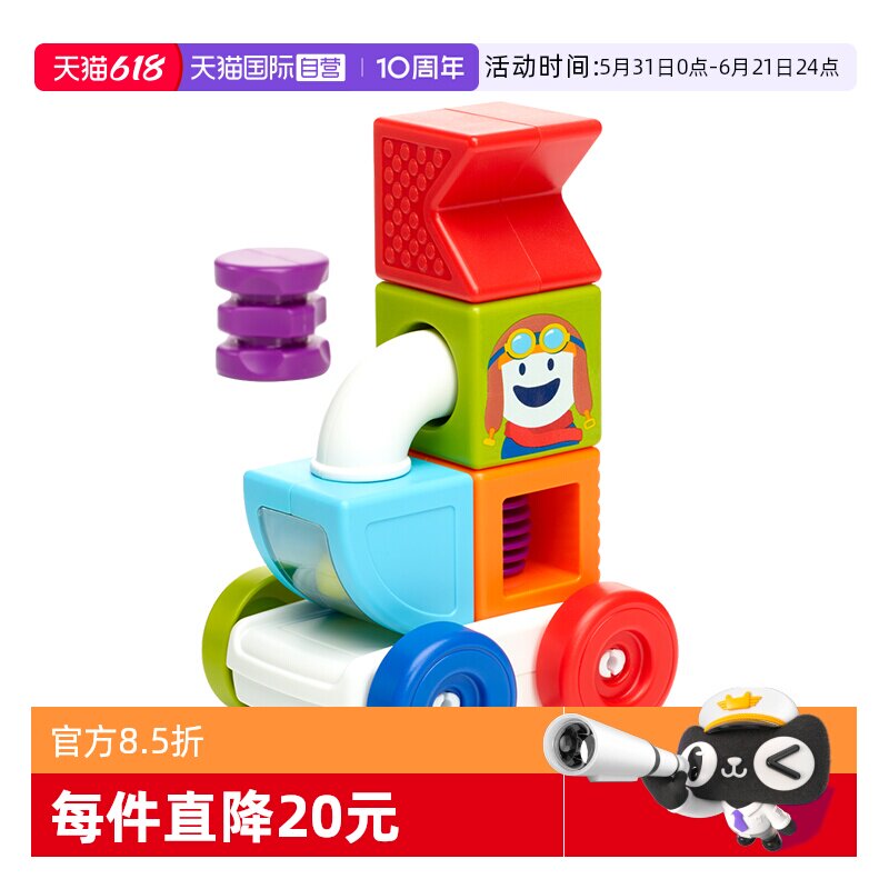 【自营】比利时SMARTMAX小小建造师 百变磁力棒磁吸玩具1.5-5岁