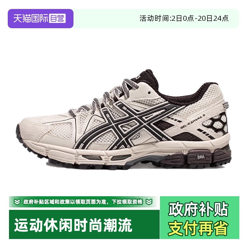 ASICS亚瑟士女子越野运动鞋