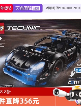 【自营】乐高机械组42176保时捷GT4遥控赛车拼装积木玩具男孩礼物