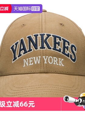 【自营】MLB休闲帽男女帽透气简约户外跑步复古鸭舌帽3ACPV285N