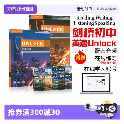 【自营】原版进口新版剑桥初中英语教材Unlock教材12345级 listening speaking reading writing听力口语阅读写作剑桥少儿英语教材
