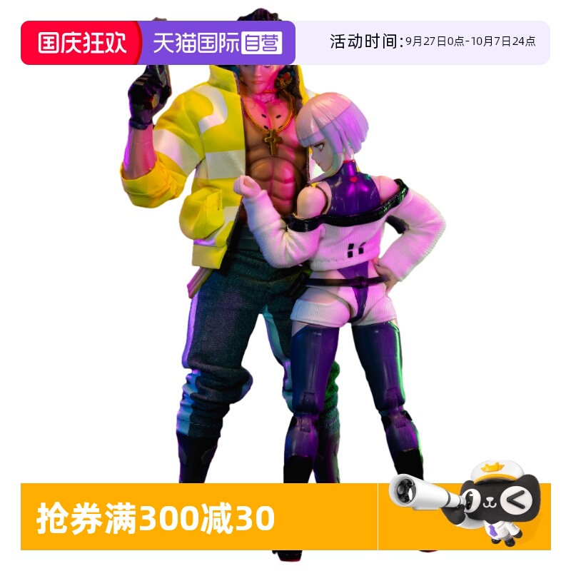 【自营】Jada 赛博浪客 赛博朋克2077 大卫 露西 可动人偶 手办