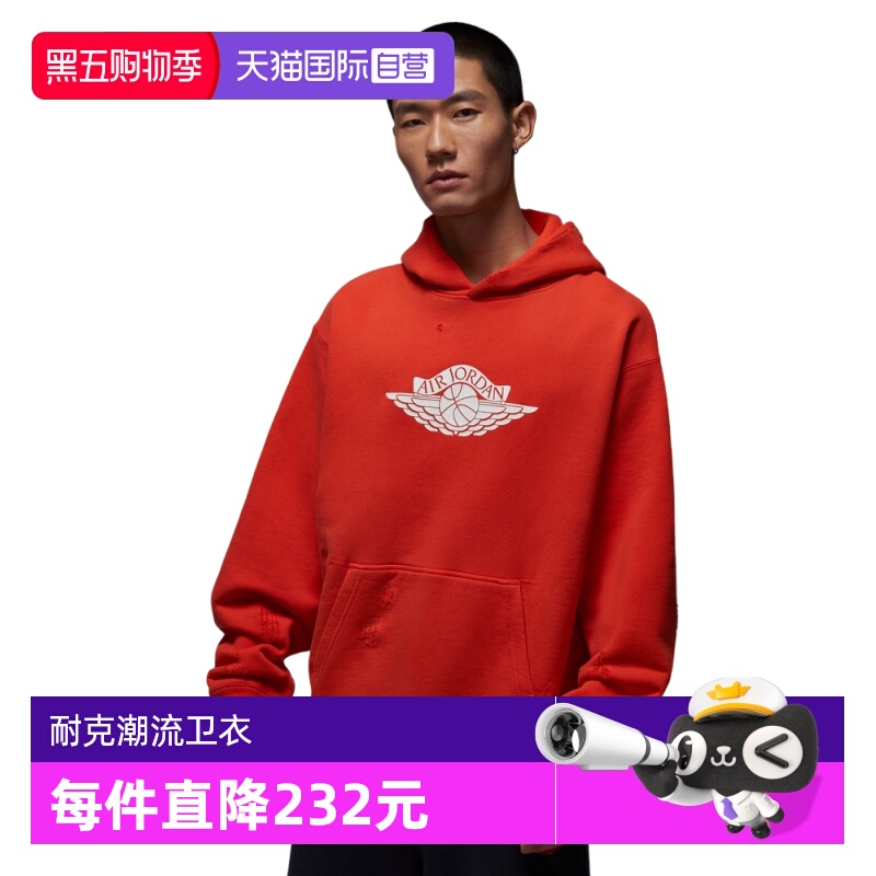 【自营】NIKE耐克男子运动休闲套头衫卫衣IB3004-673