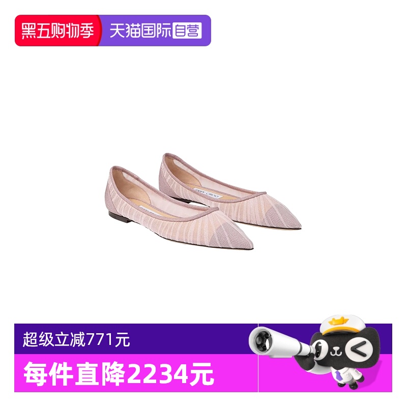 JimmyChoo网纱闪粉仙女单鞋
