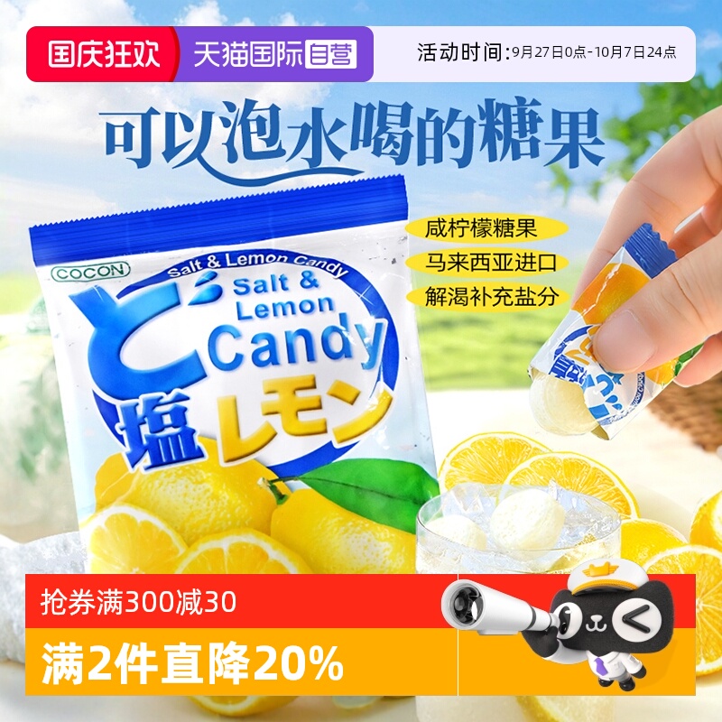 【自营】可康水果味软糖硬糖100g进口休闲办公室宿舍零食甜点喜糖