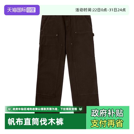 【自营】carhartt卡哈特B136复古加厚帆布工装裤男直筒伐木裤新款