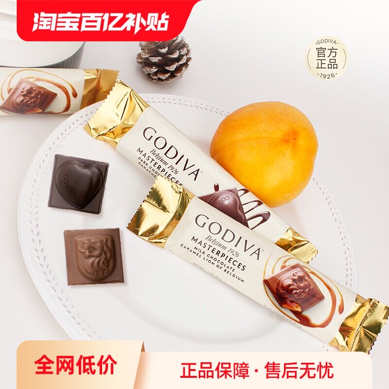 【自营】GODIVA歌帝梵经典大师焦糖味牛奶巧克力黑巧条零食下午茶