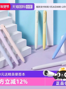 【自营】uni三菱中性笔UMN-155NC按动笔高颜值Iins风学生考试用笔速干书写顺畅中性笔 0.5mm可换替芯UMR-85N