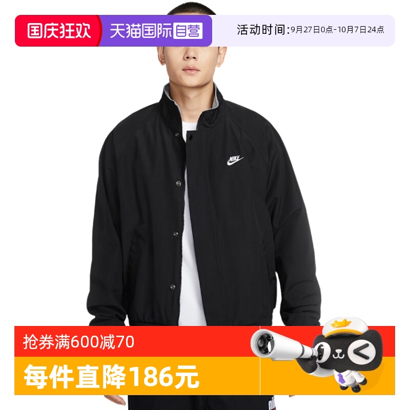 运动外套