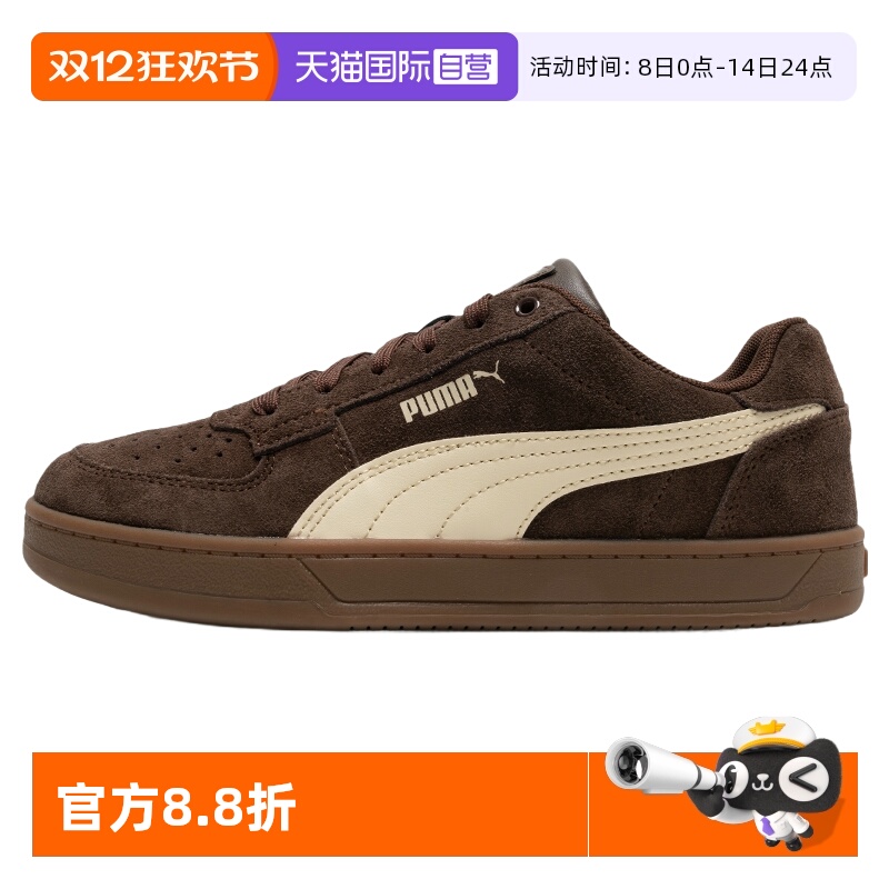 【自营】Puma彪马板鞋男鞋女鞋新款低帮透气休闲鞋复古轻便运动鞋