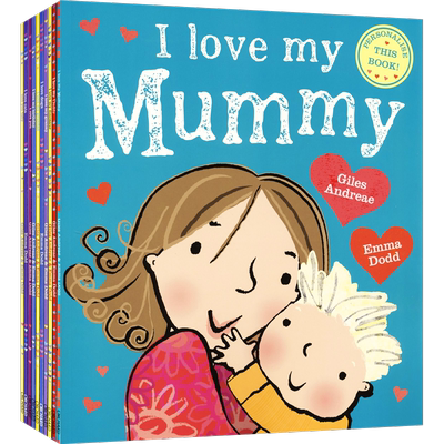 我爱系列故事绘本睡前读物