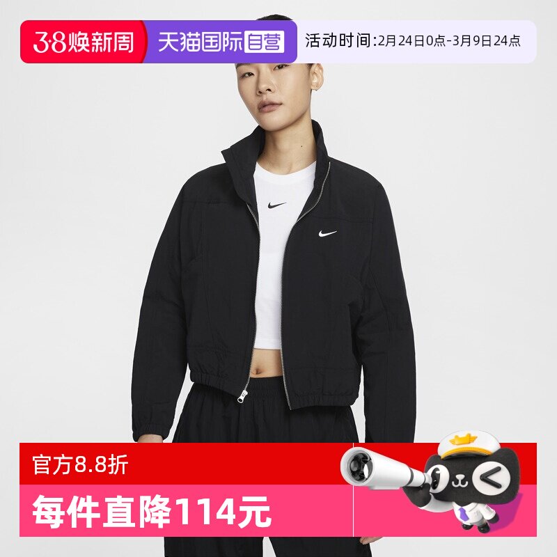 【自营】NIKE耐克女子时尚立领夹克短款运动健身外套HJ1000-010