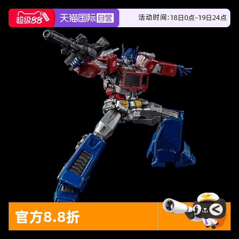 【自营】threezero变形金刚 MDLX 擎天柱收藏合金模型可动手办