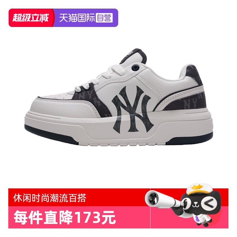 MLB男女学长鞋板鞋复古老花时尚