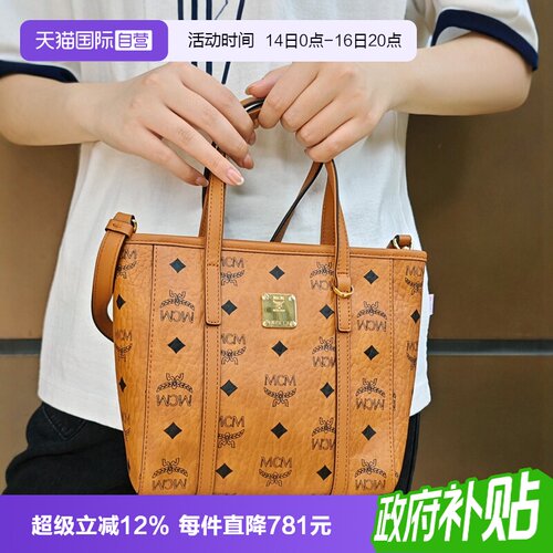 MCM女士单肩斜挎包托特包