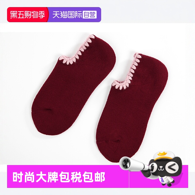 ATSUGI/厚木加绒加厚里起短袜