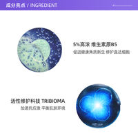 【 Self-operated 】Laroche Posay La Roche-Posay B5 Multi-Effect Cream Repair Cream 40ml/100ml thumbnail 3