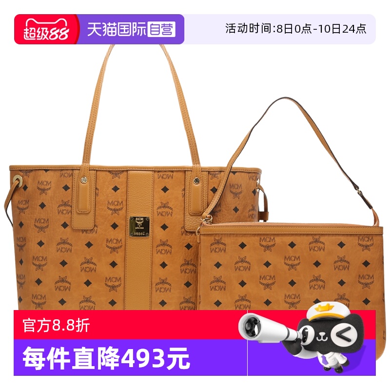 MCM女士双面印花手提包单肩包