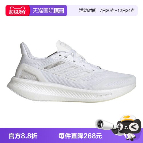 【自营】adidas阿迪达斯男PUREBOOST5 CLIMACOOL运动跑步鞋JS5062