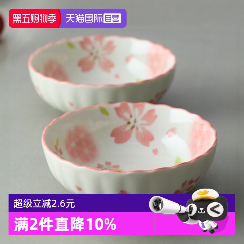 陶瓷餐具美浓烧甜品碗自营
