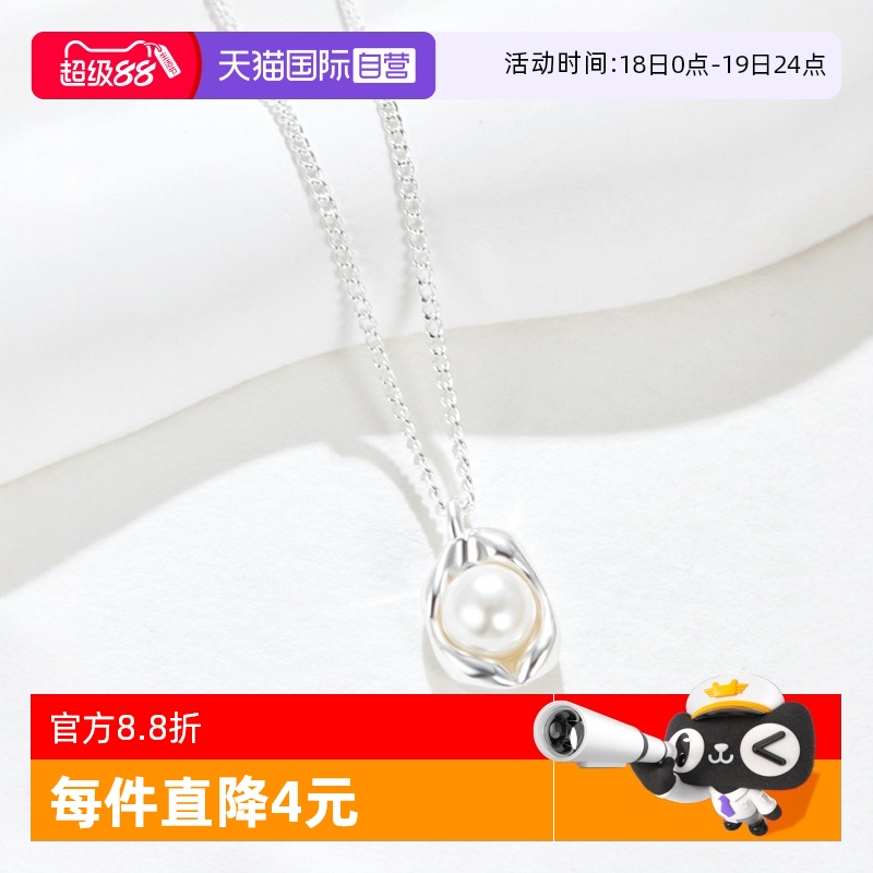 【自营】DAISY BEAUTY 简约珍珠项链S925银轻奢锁骨链送女友礼物