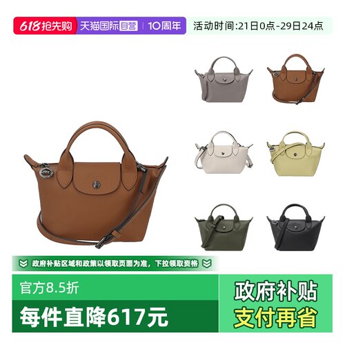 珑骧饺子包单肩包休闲包斜挎包