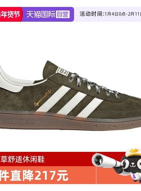 【自营】adidas阿迪三叶草中性HANDBALL SPEZIAL运动休闲鞋KI5940