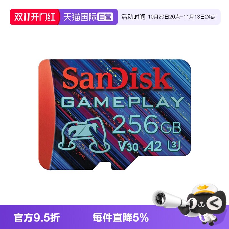 闪迪TF卡高速闪存游戏掌机大疆