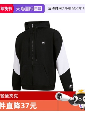 【自营】NIKE耐克男子NIKEFLCHOODE运动健身夹克外套HJ0637-010