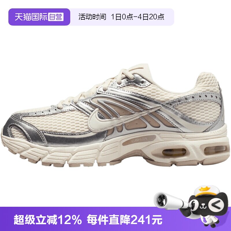 【自营】NIKE耐克女子AIR MAX MOTO 2K运动休闲鞋HQ2056-108 - 实物图