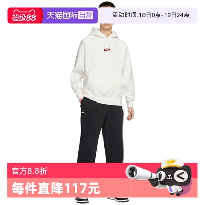 【自营】NIKE耐克男子马年脱缰系列运动休闲宽松长裤IQ3709-010