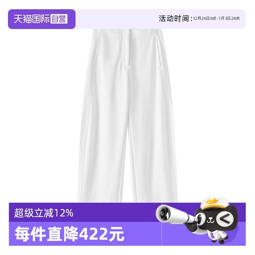 【自营】Marc O'Polo2024秋季新款白色宽松直筒弧形设计休闲裤女