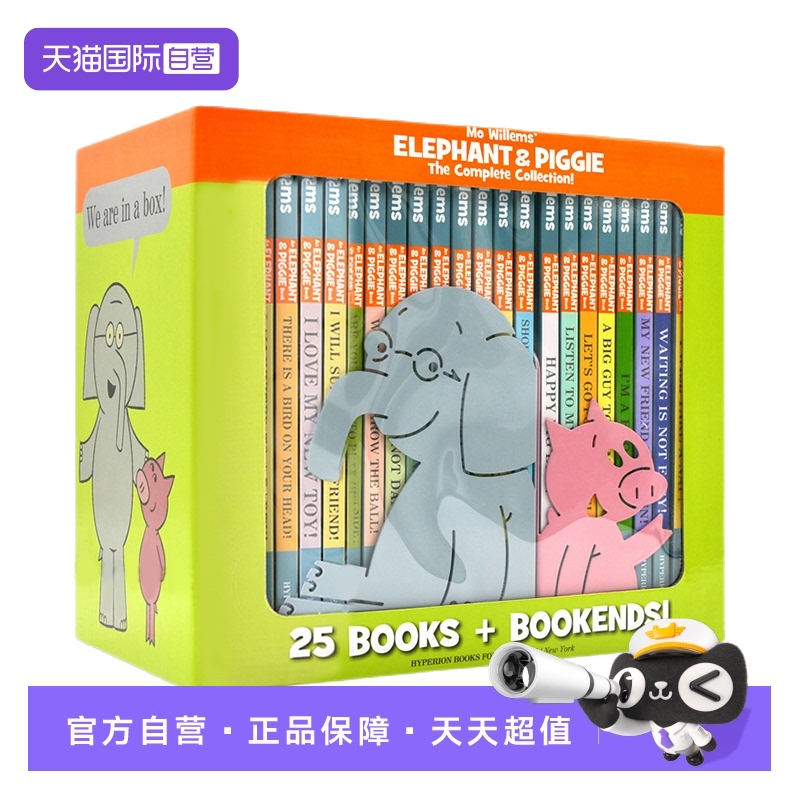 【自营】Elephant and Piggie 小猪小象 25册精装 英文原版绘本 经典儿童情商教育培养 吴敏兰 Mo Willems 莫威廉斯