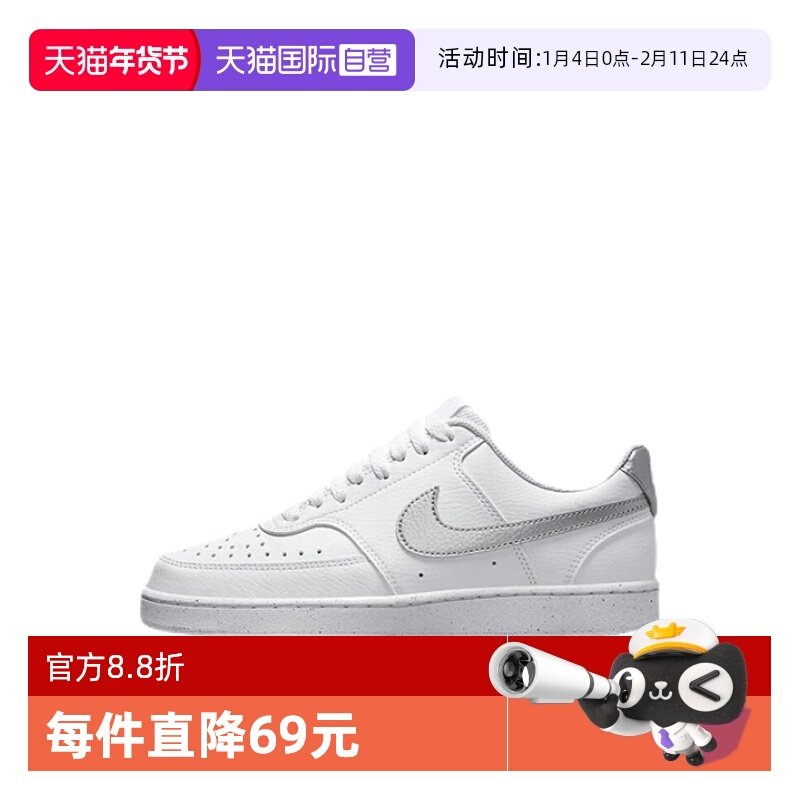 【自营】Nike/耐克女鞋COURT经典休闲运动板鞋小白鞋DH3158-108,运动鞋new,板鞋,淘宝优惠券,粉丝福利购,淘宝优惠卷