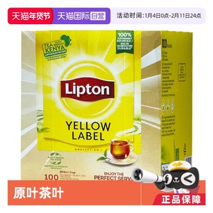【自营】Lipton/立顿 原装进口黄标红茶 精选茶叶袋泡茶100包/盒