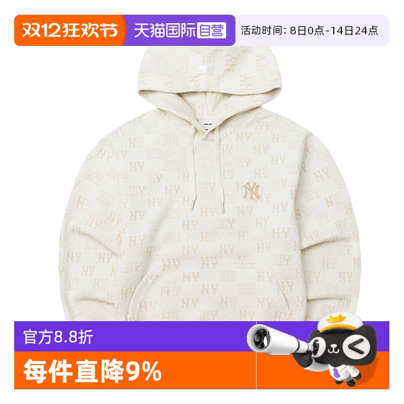 【自营】MLB卫衣男女装新款运动服休闲时尚连帽训练上衣套头衫